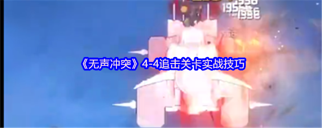 ͻ4-4׷ؿʵս