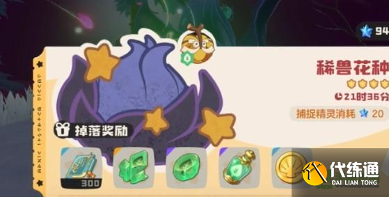 绨ô