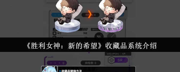ʤŮµϣղƷϵͳ