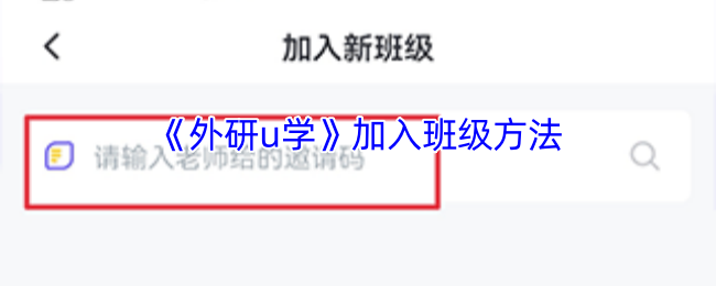 uѧ༶