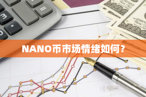 NANOгߡ̬뼼