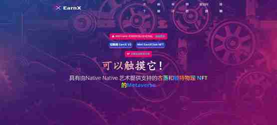 EARNX21ڣͨ