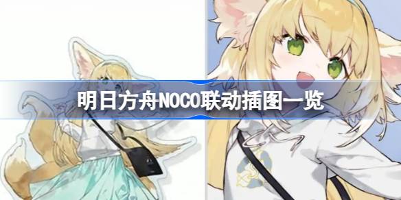 շNOCOͼһ