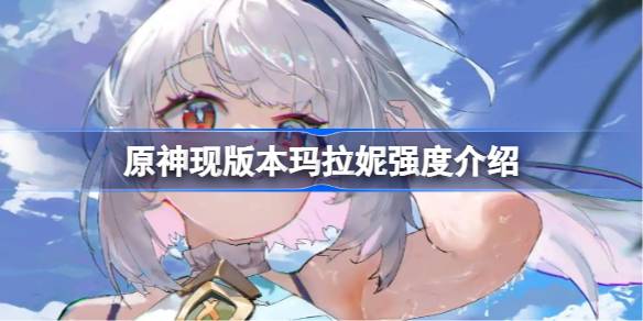 ԭְ汾ǿȽ