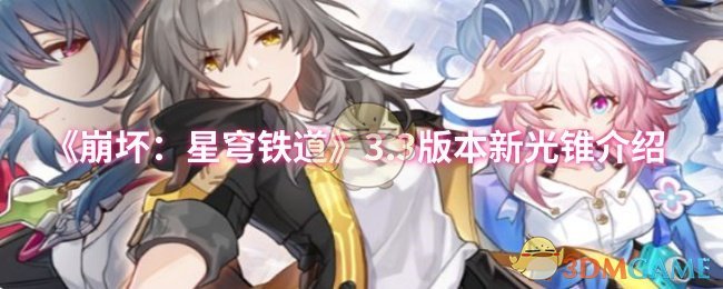 3.3汾¹׶