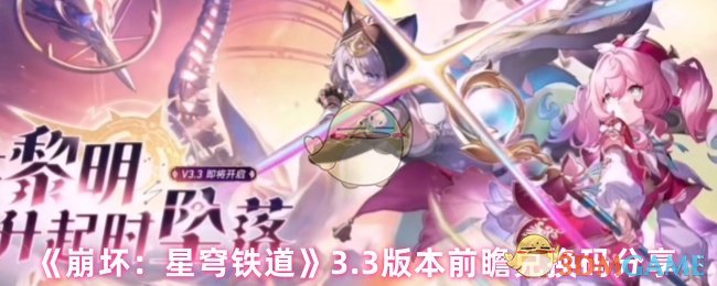 3.3汾ǰհһ
