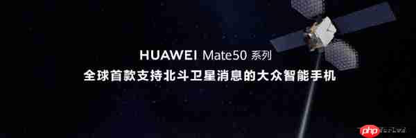 Ϊmate50ֻ