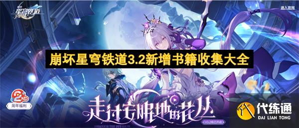 3.2鼮ռȫ[ͼ]