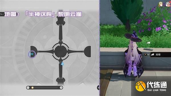 崩坏星穹铁道3.2新增书籍收集大全_wishdown.com 崩坏星穹铁道3.2新增书籍收集大全_wishdown.com