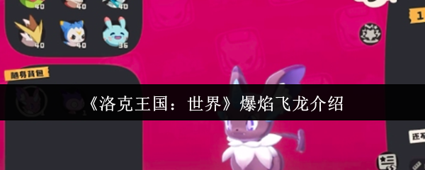 硷
