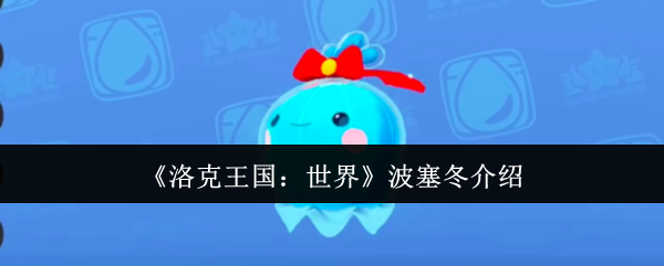 硷