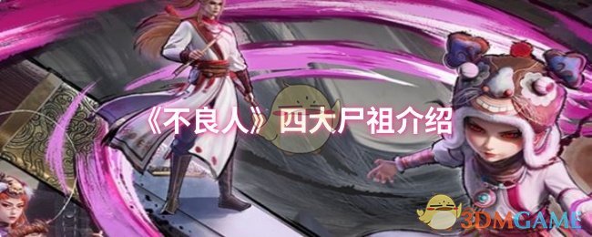 ˡĴʬ
