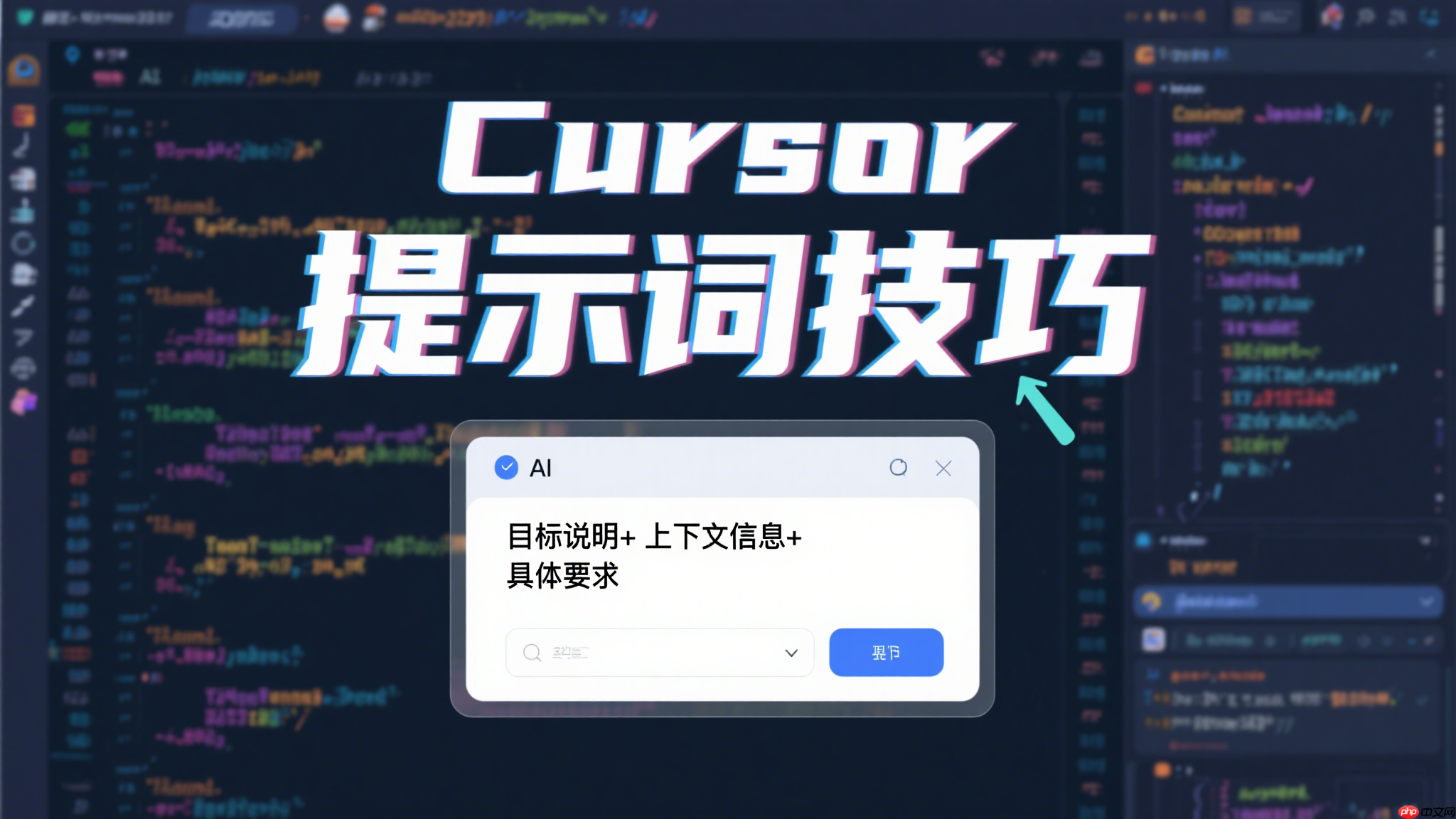 Cursor ʾʼɣҪأĿЧʷ