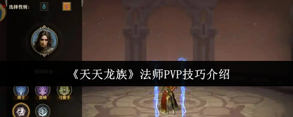 塷ʦPVPɽ