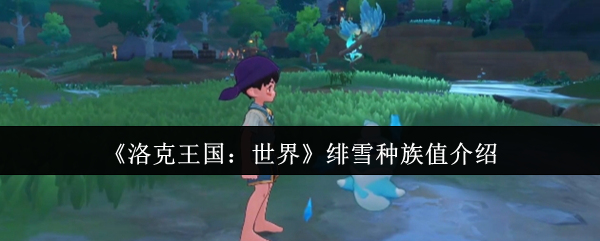 硷ѩֵ