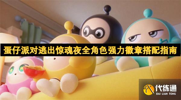 ɶӳҹȫɫǿ´ָ[ͼ]