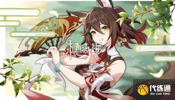 崩坏星穹铁道风堇培养攻略_wishdown.com 崩坏星穹铁道风堇培养攻略_wishdown.com