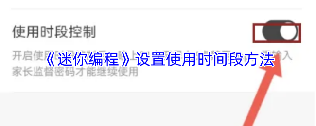 �������̡�����ʹ��ʱ��η���