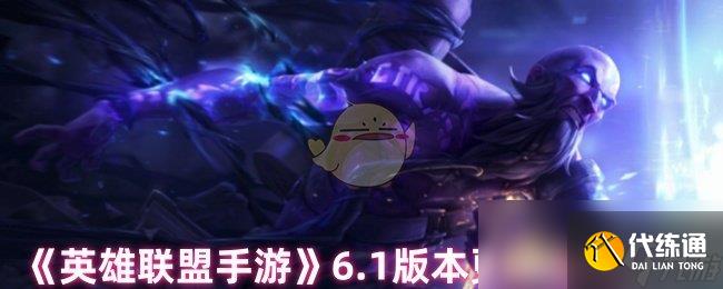ӢΡ6.1汾ʱ