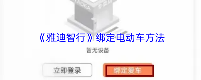 ŵС󶨵綯