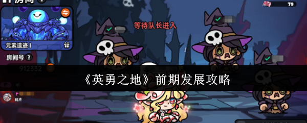 Ӣ֮ءǰڷչ