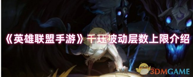 ӢΡǧ屻޽