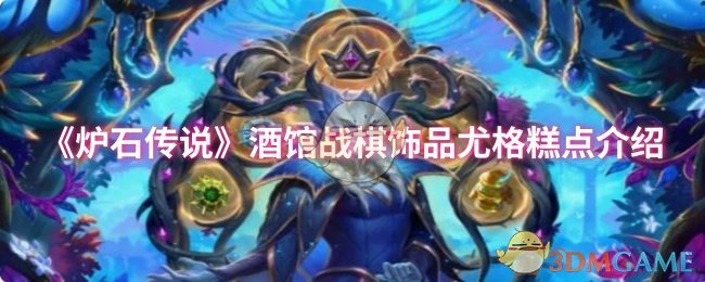 ¯ʯ˵ƹսƷȸ