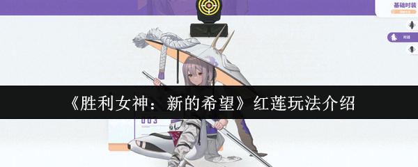ʤŮµϣ淨