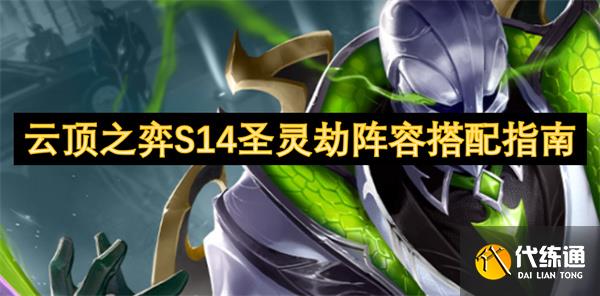 ƶ֮S14ʥݴָ[ͼ]