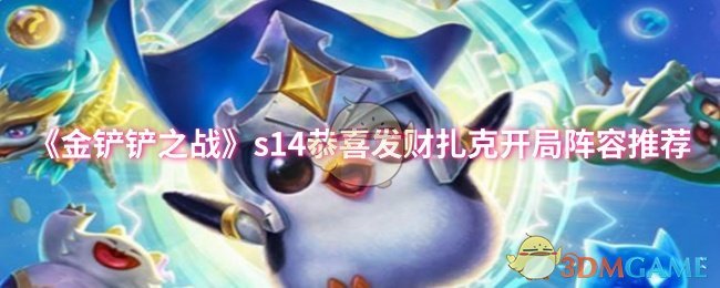 ֮սs14ϲ˿Ƽ