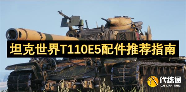 ̹T110E5Ƽָ[ͼ]