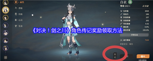 Ծ֮ɫǽȡ