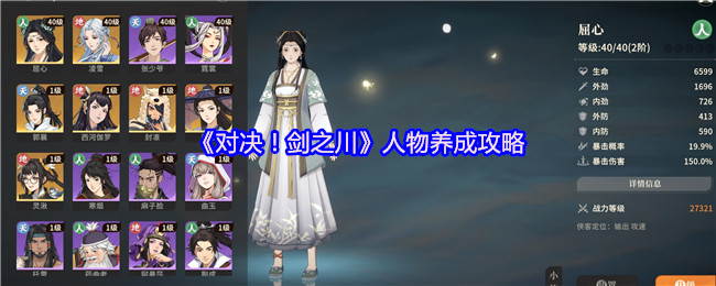 Ծ֮ɹ
