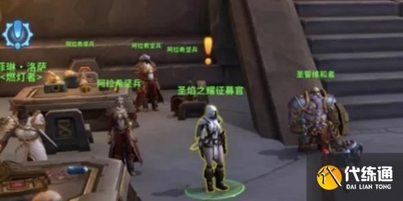 ħ硷11.1.5ʥ֮ҫӪ