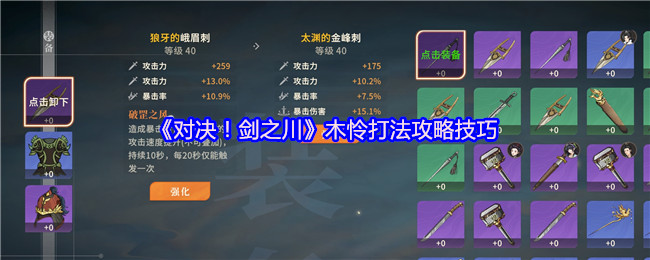 Ծ֮ľ򷨹Լ