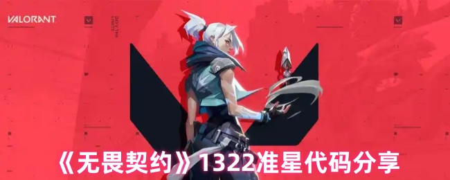 ηԼ1322׼Ǵ