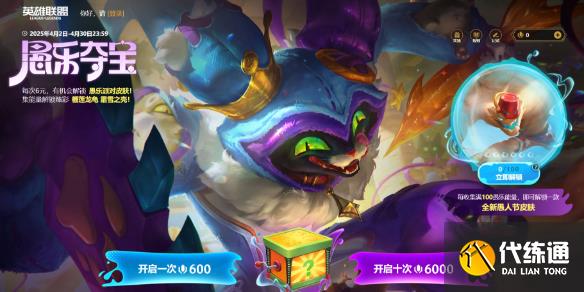 Ӣˡֶᱦ6ԪصƤ