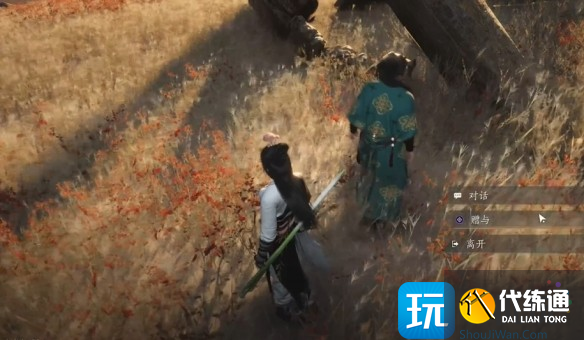 燕云十六声琴瑟和鸣任务怎么做_wishdown.com 燕云十六声琴瑟和鸣任务怎么做_wishdown.com