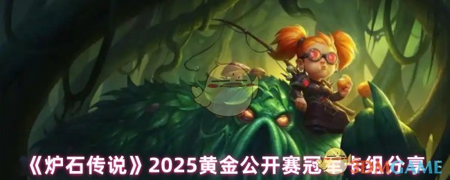 ¯ʯ˵2025ƽ𹫿ھ