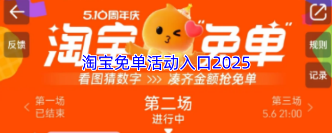 Աⵥ2025