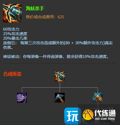 英雄联盟s12老鼠怎么出装_wishdown.com 英雄联盟s12老鼠怎么出装_wishdown.com