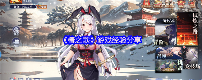 ֮衷Ϸ