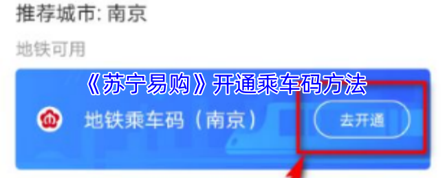 ׹ͨ˳뷽