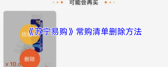 ׹嵥ɾ
