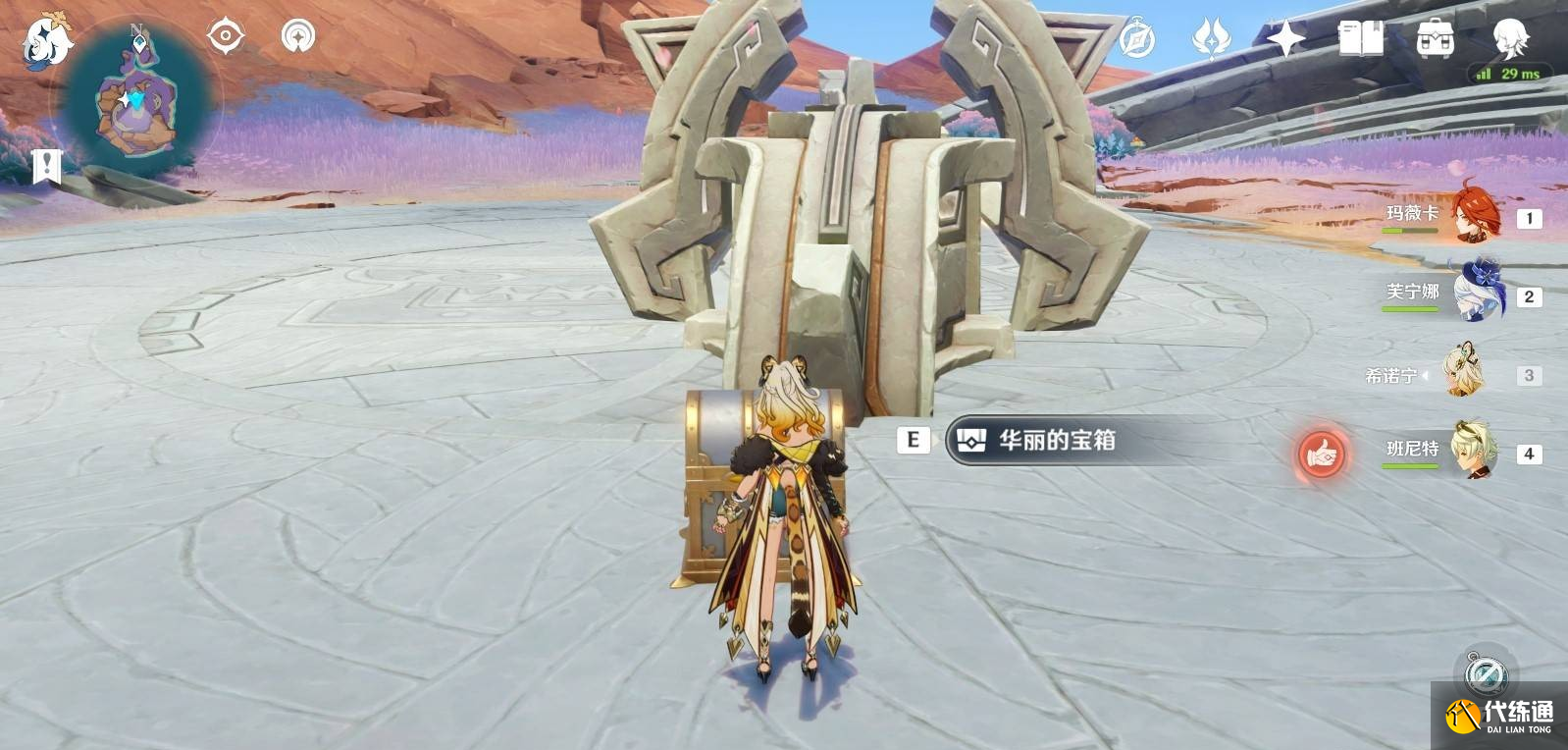 原神无归的秘源龙像怎么解谜 原神无归的秘源龙像解谜方法介绍_wishdown.com 原神无归的秘源龙像怎么解谜 原神无归的秘源龙像解谜方法介绍_wishdown.com
