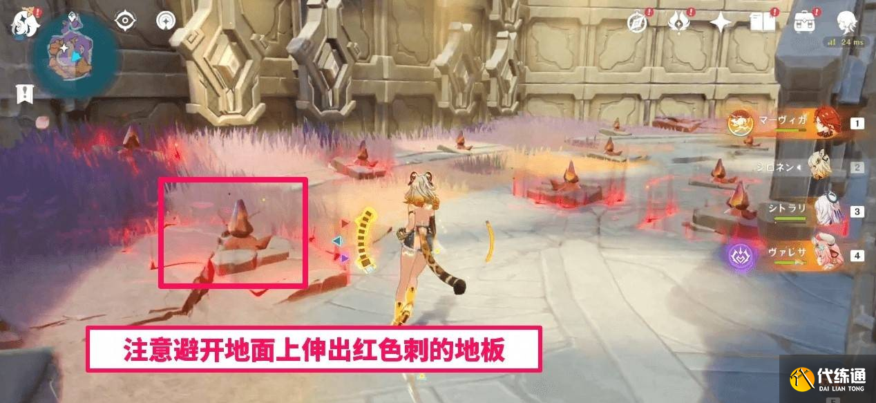 原神无归的秘源龙像怎么解谜 原神无归的秘源龙像解谜方法介绍_wishdown.com 原神无归的秘源龙像怎么解谜 原神无归的秘源龙像解谜方法介绍_wishdown.com