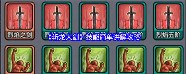 ն󽣡ܼ򵥽⹥