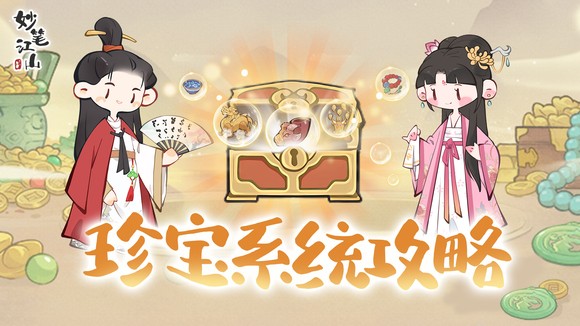 ʽɽ䱦ϵͳ淨