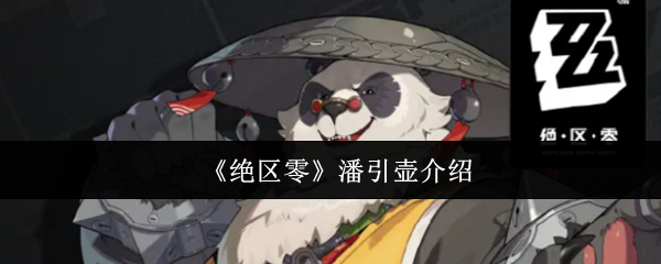 㡷