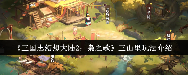 ־½2֮衷ɽ淨